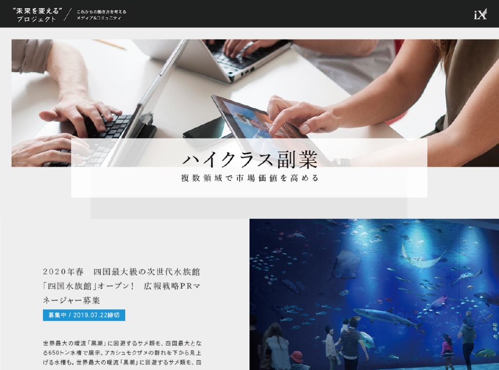 PERSOL CAREER Co., LTD. Service Web Site